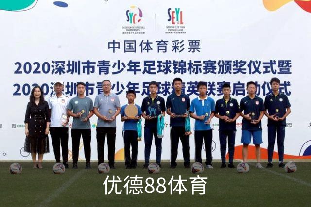 优德88体育公司介绍